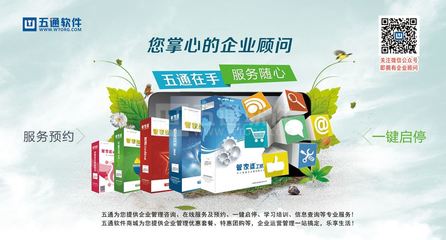 企業(yè)簡(jiǎn)介 網(wǎng)絡(luò)信息咨詢(xún)服務(wù)